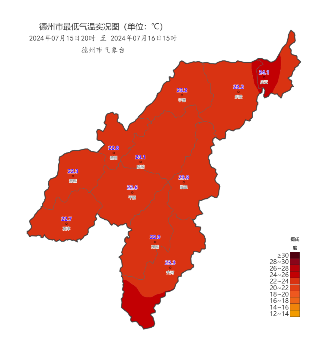 雷雨 阵风7级!德州发布最新天气预报!