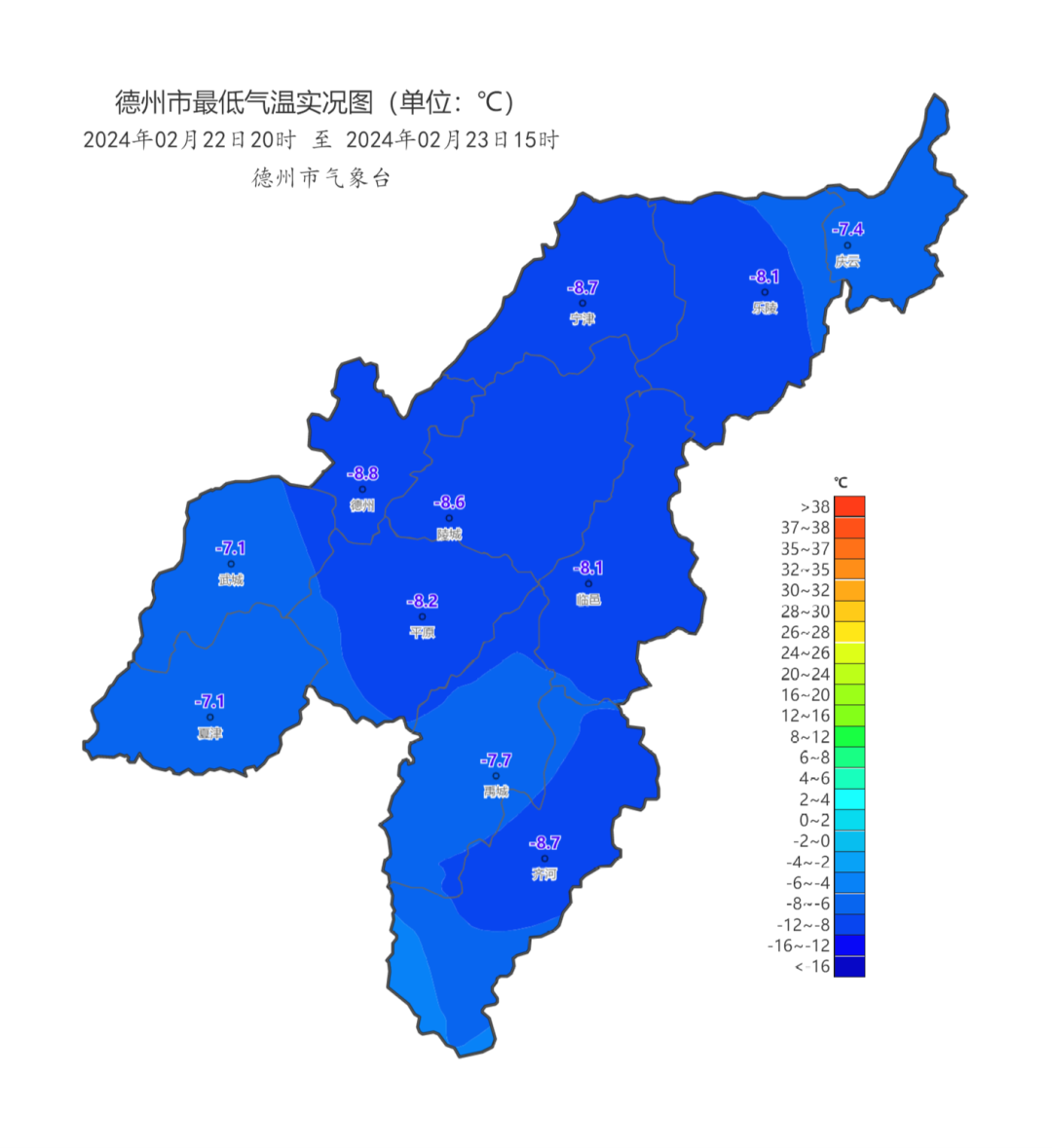 元宵节天气如何德州最新天气预报
