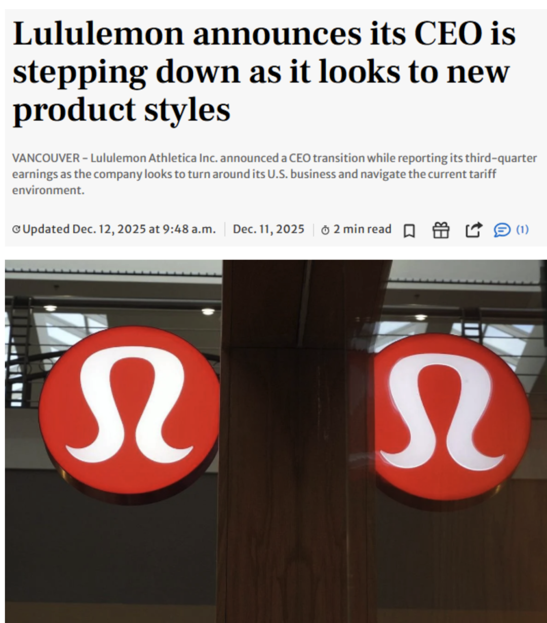 市值年蒸发$250亿！Lululemon大地震！CEO将离任-新闻中心-温哥华港湾（电脑版）