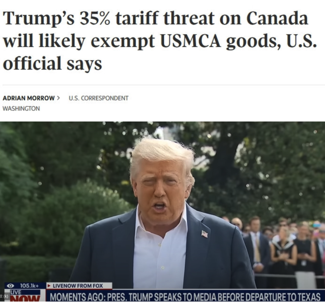 最新！白宫放出内幕消息！加拿大报复推迟-新闻中心-温哥华港湾（电脑版）