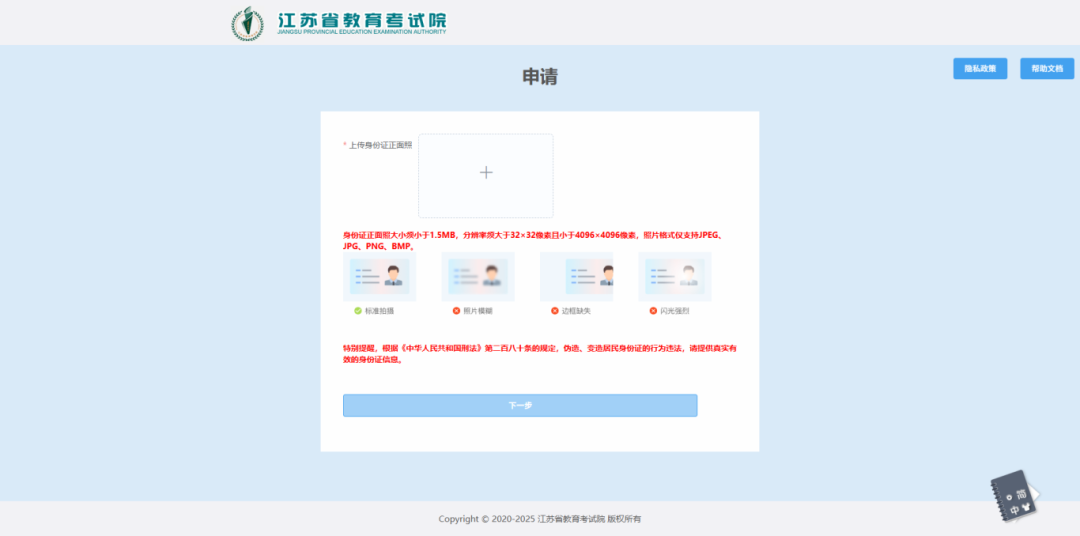 4ee334983594e940efcc80c8ec8cfc2.png