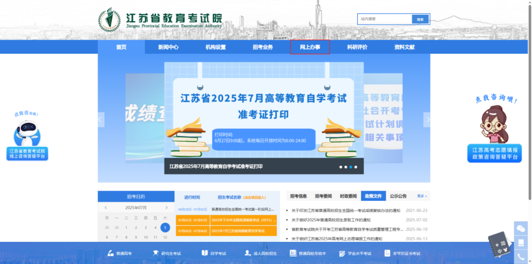 微信图片_20250705095617.png
