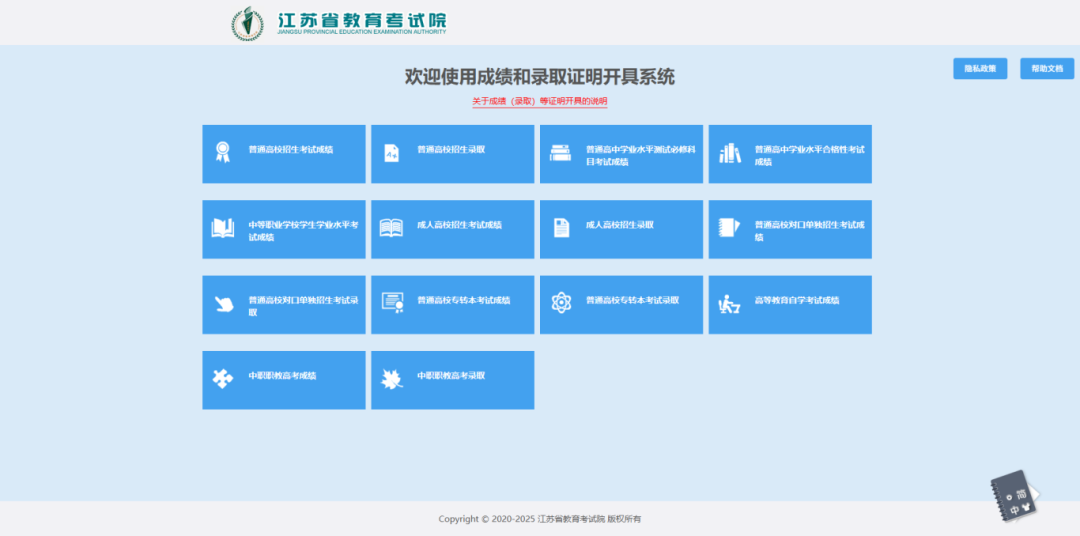 微信图片_20250705095837.png