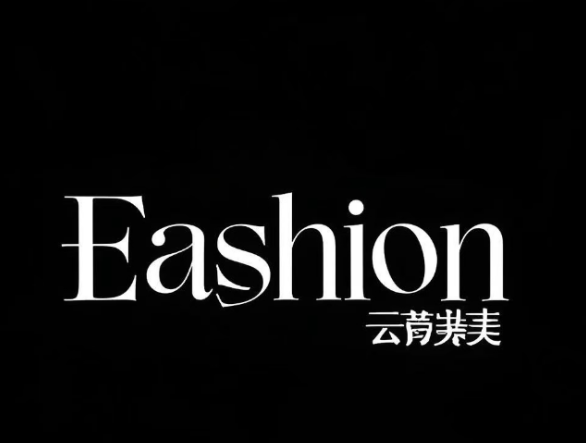 云聚黛美