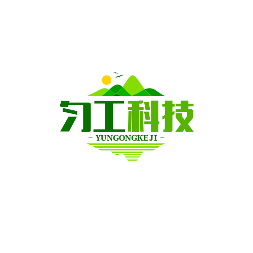 匀工科技