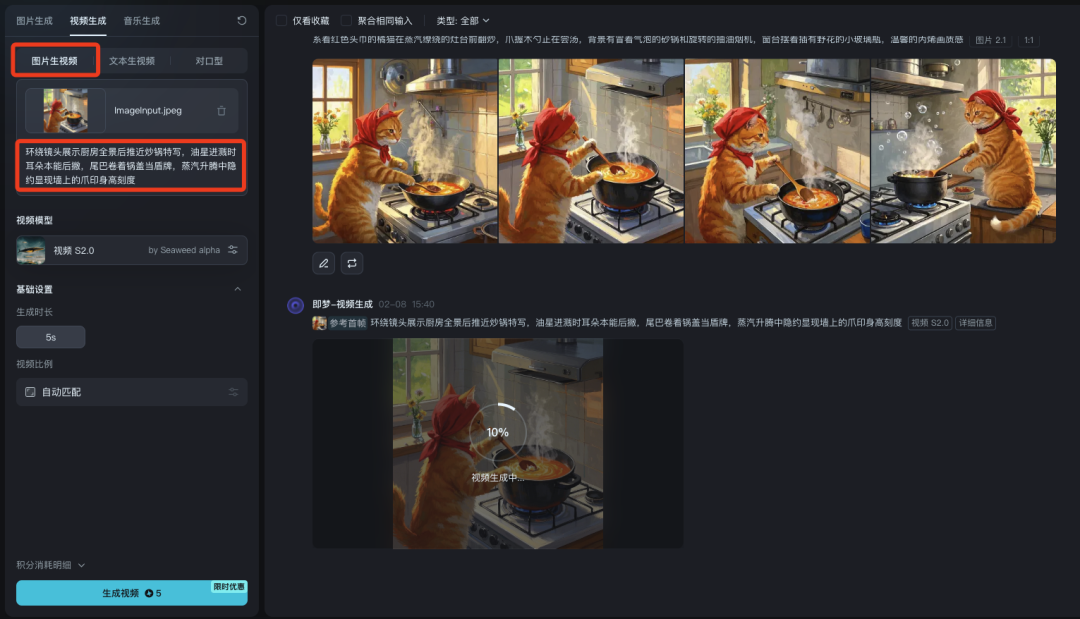 Pasted image 20250208154029.png