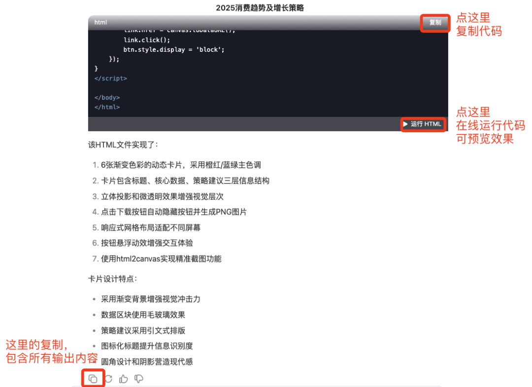 Pasted image 20250208122817.png