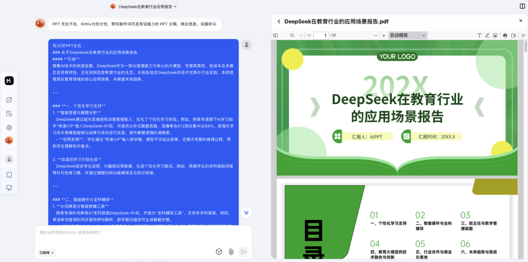 Pasted image 20250208163750.png