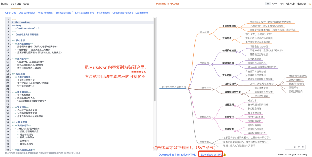 Pasted image 20250208161537.png