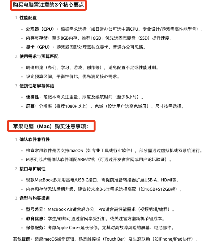 Pasted image 20250208133923.png