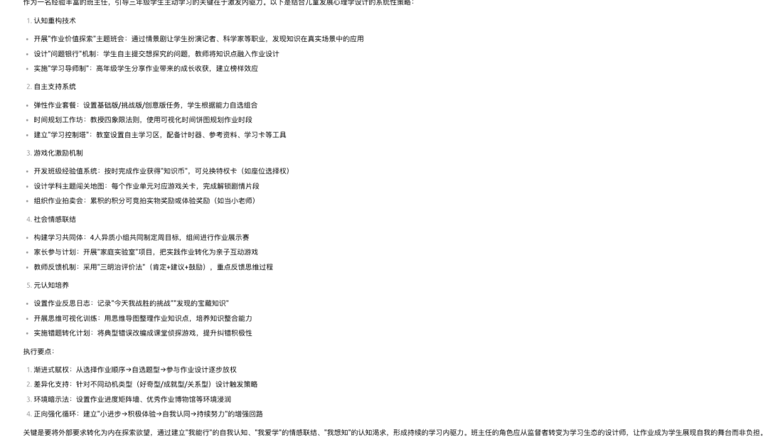 Pasted image 20250208132655.png