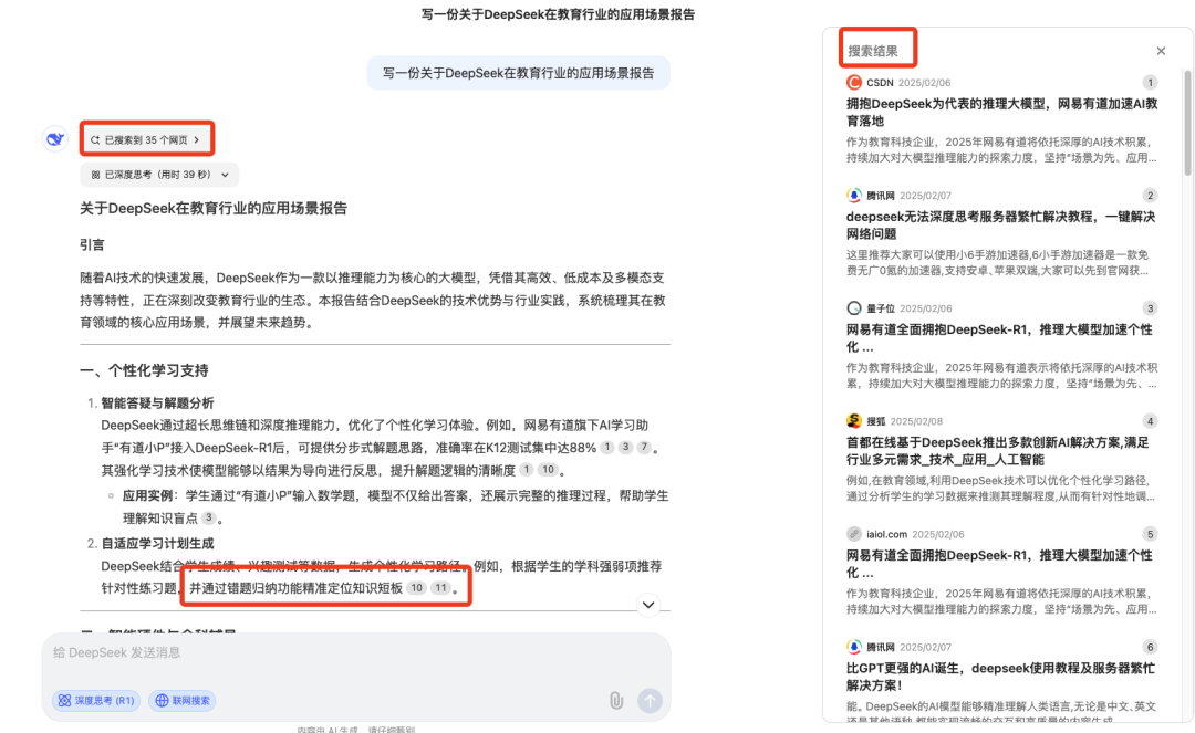 Pasted image 20250208120624.png