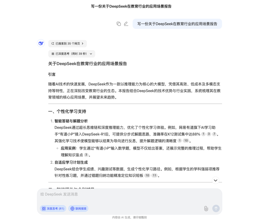 Pasted image 20250208163550.png