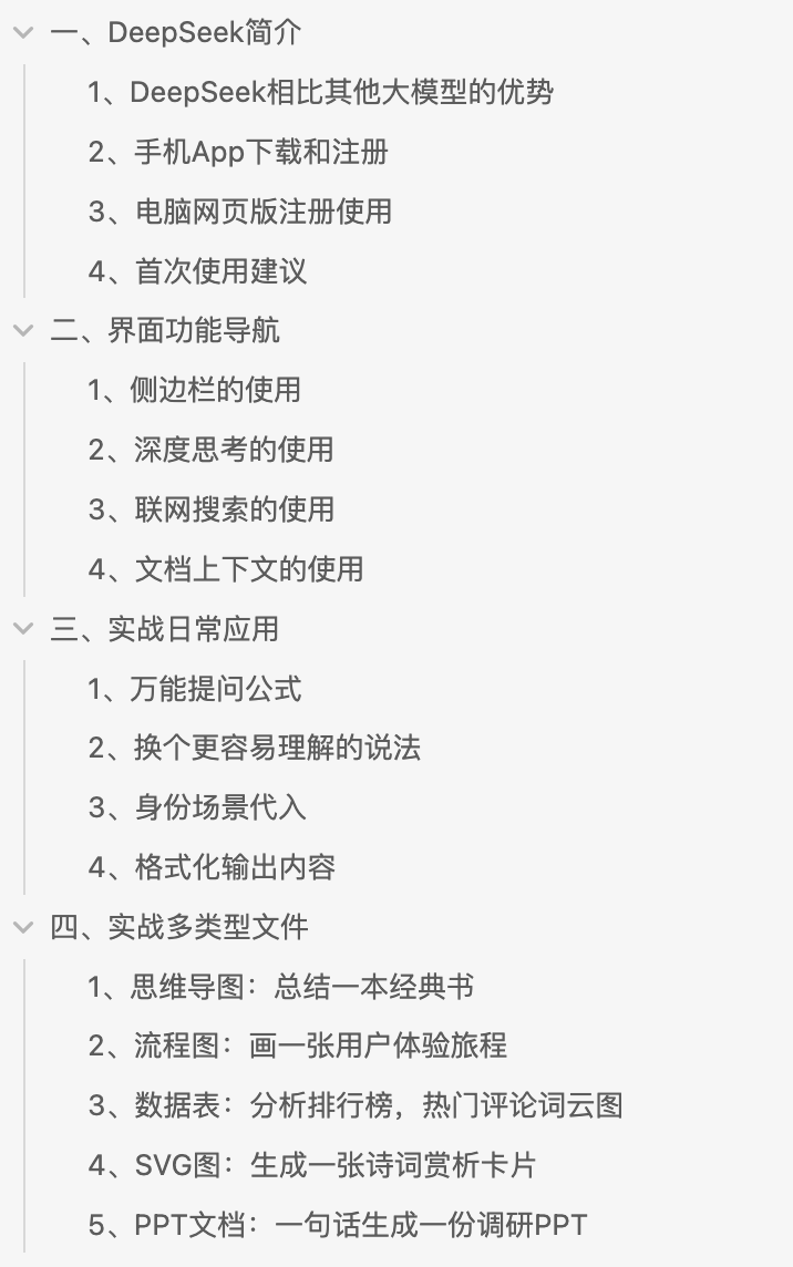 Pasted image 20250208171126.png