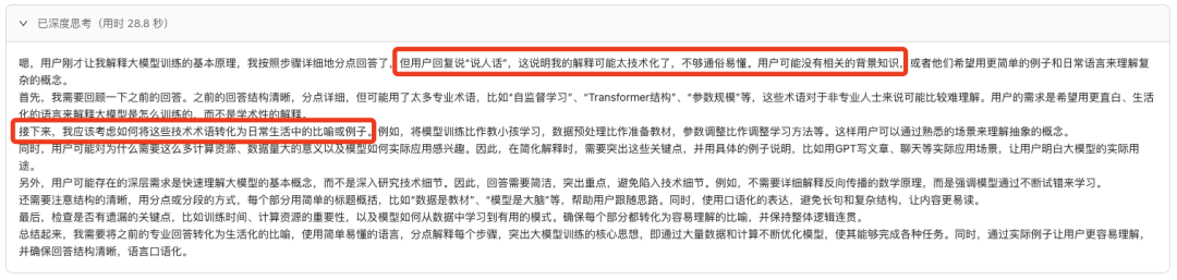 Pasted image 20250208132751.png