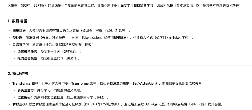 Pasted image 20250208131802.png