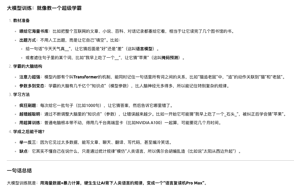 Pasted image 20250208132205.png