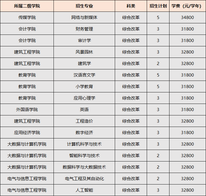 微信图片_2026-06-15_150504_517.png