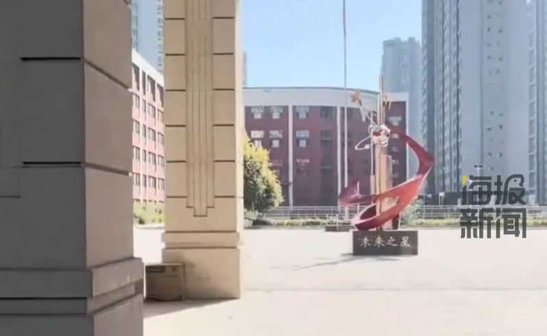 开学发现学校人去楼空？当地教育局通报