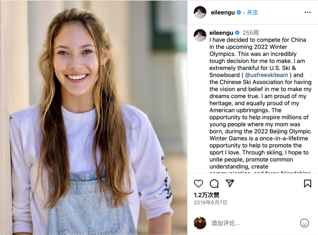 谷爱凌回怼恶评：黑子为国家做了什么？