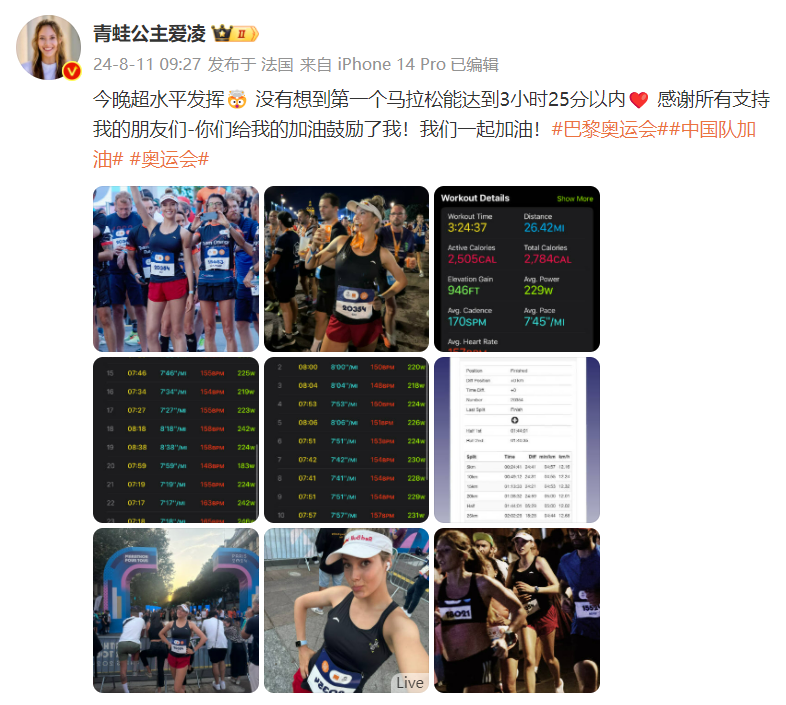 谷爱凌回怼恶评：黑子为国家做了什么？