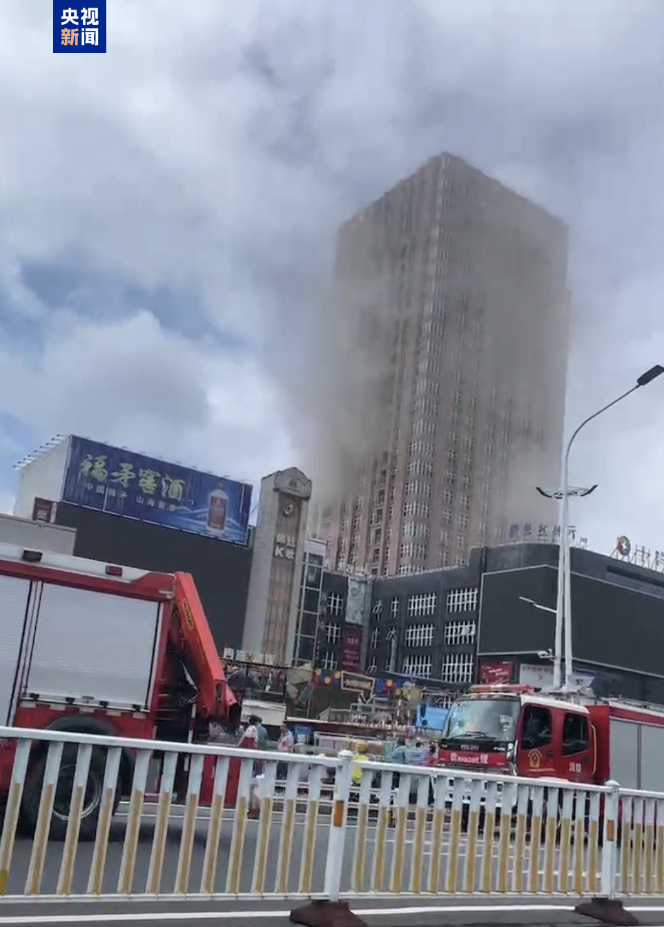 福州长乐区一大楼起火