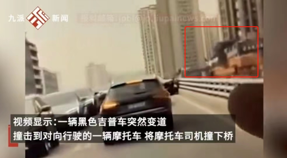 摩托车骑手被一辆汽车撞倒，从高架桥上摔了下来。重庆警方通报→