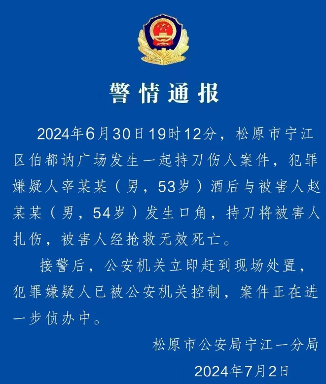 微信图片编辑_20240704144900.jpg