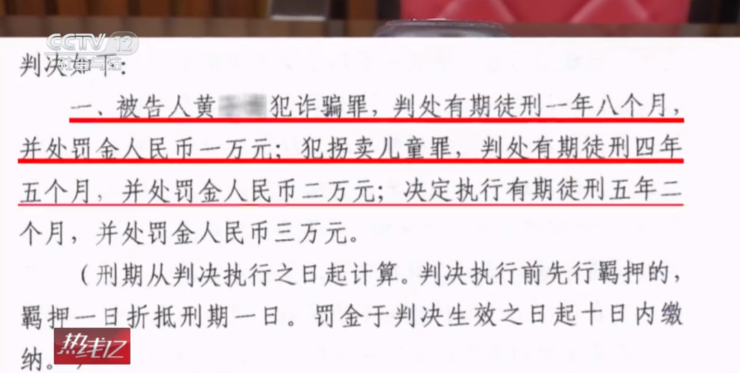 女子3万8卖掉自己的孩子用于打赏主播