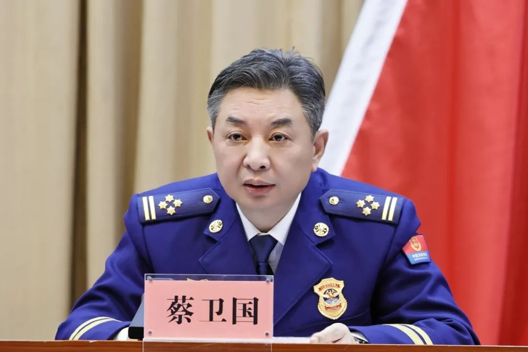 浙江省消防救援总队总队长蔡卫国主动投案，接受纪律审查和监察调查