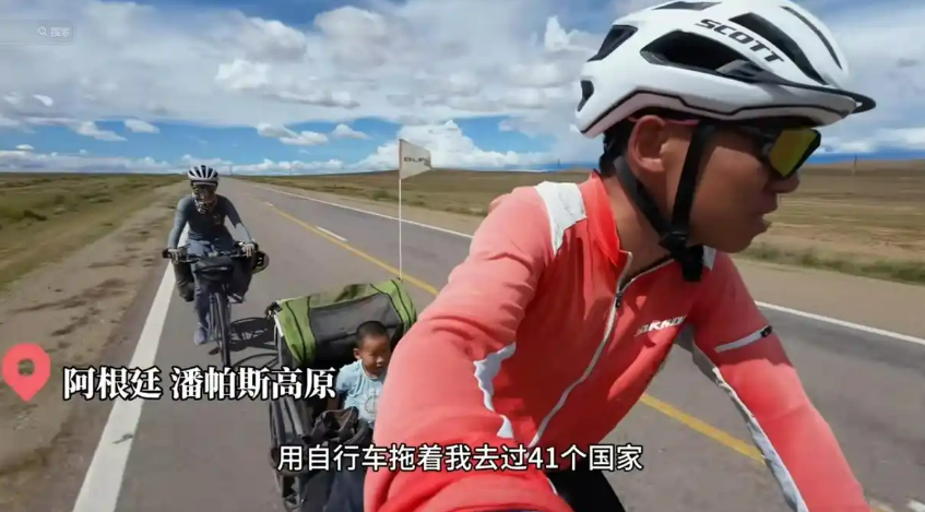 父亲回应带儿子游41国英语零进步
