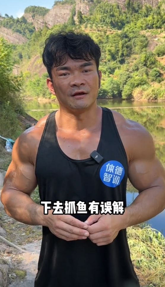 百万粉丝网红李维刚首次回应村民抢鱼事件：可能村民误解了