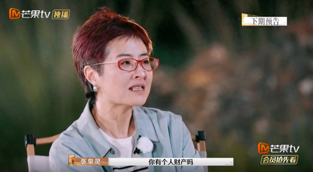 杨子黄圣依要离婚被质疑是剧本，张泉灵否认