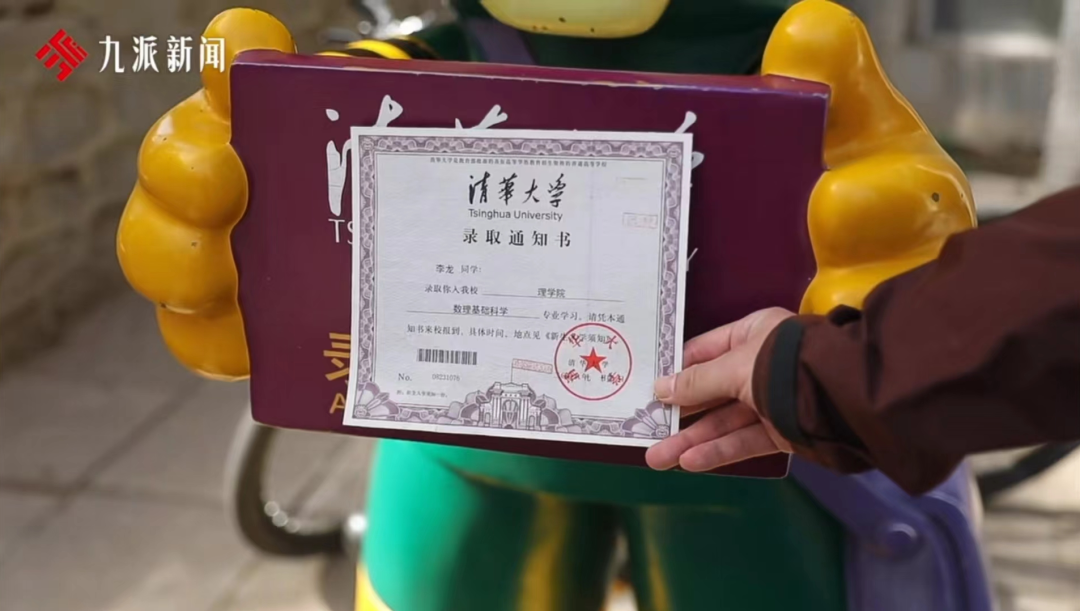 清华毕业生35岁再考清华