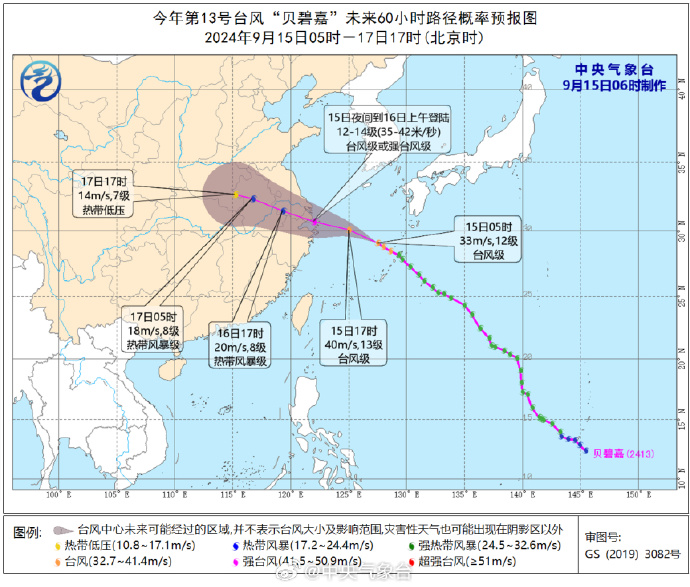 河北新闻网