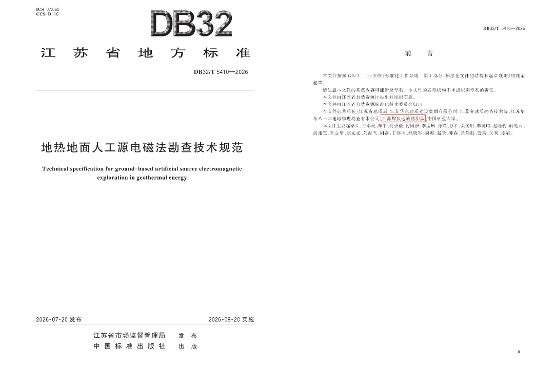 标准图up.png
