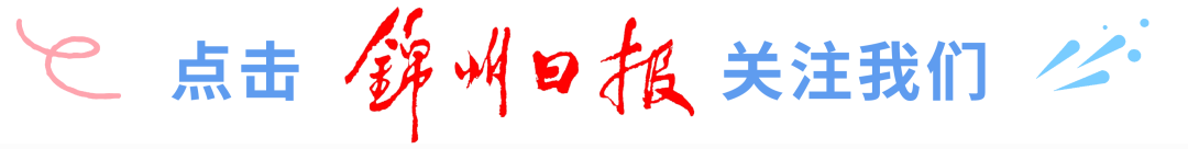锦州烧烤：从街头烟火到非遗瑰宝的匠心蜕变之路