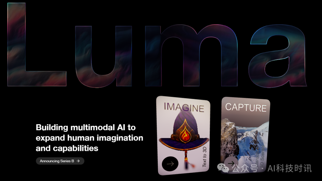 体验AI革命：探索各种改变游戏规则的生成式AI工具