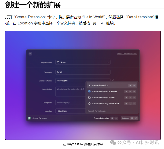 体验AI革命：探索各种改变游戏规则的生成式AI工具