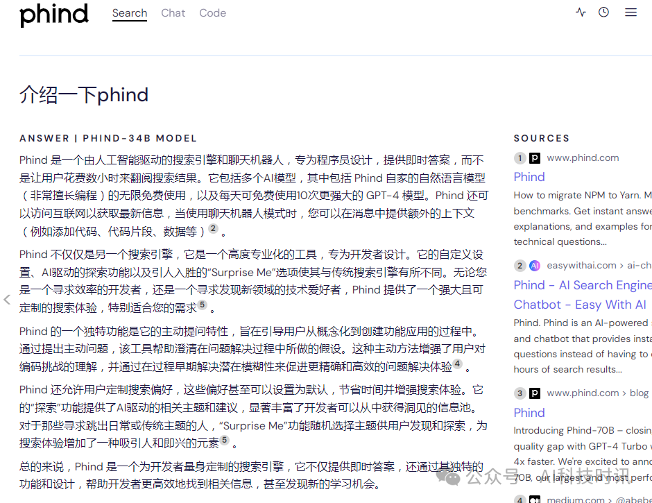 体验AI革命：探索各种改变游戏规则的生成式AI工具