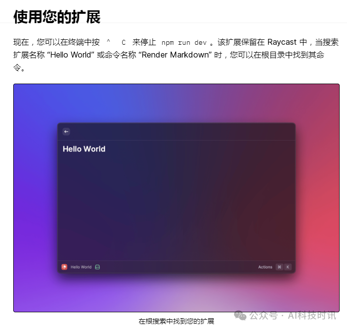 体验AI革命：探索各种改变游戏规则的生成式AI工具