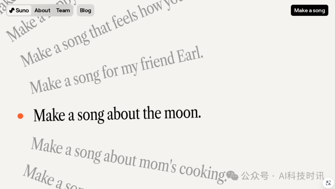 体验AI革命：探索各种改变游戏规则的生成式AI工具