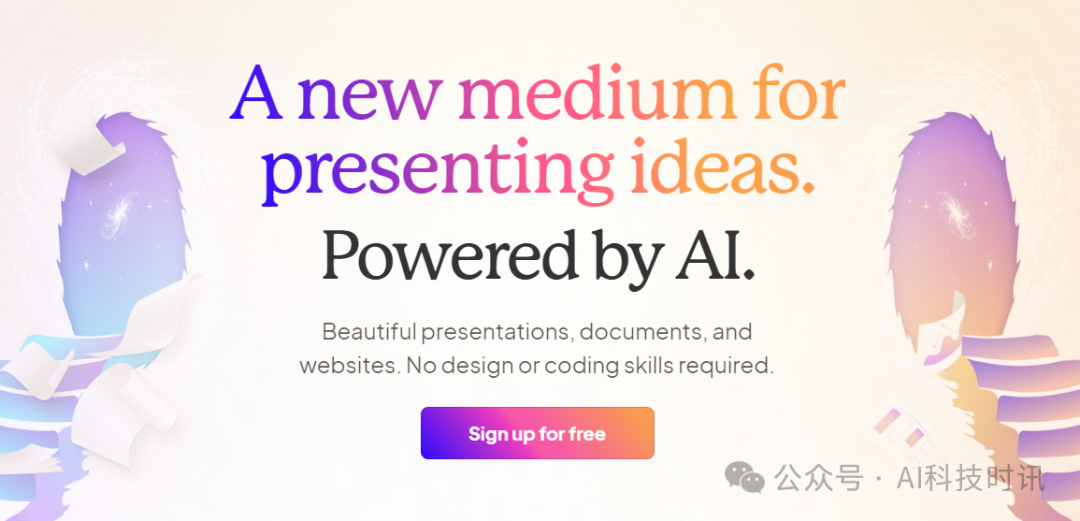 体验AI革命：探索各种改变游戏规则的生成式AI工具