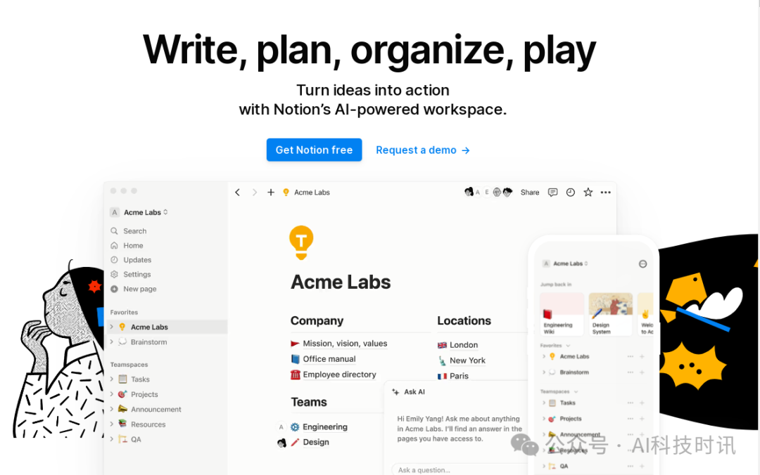 体验AI革命：探索各种改变游戏规则的生成式AI工具