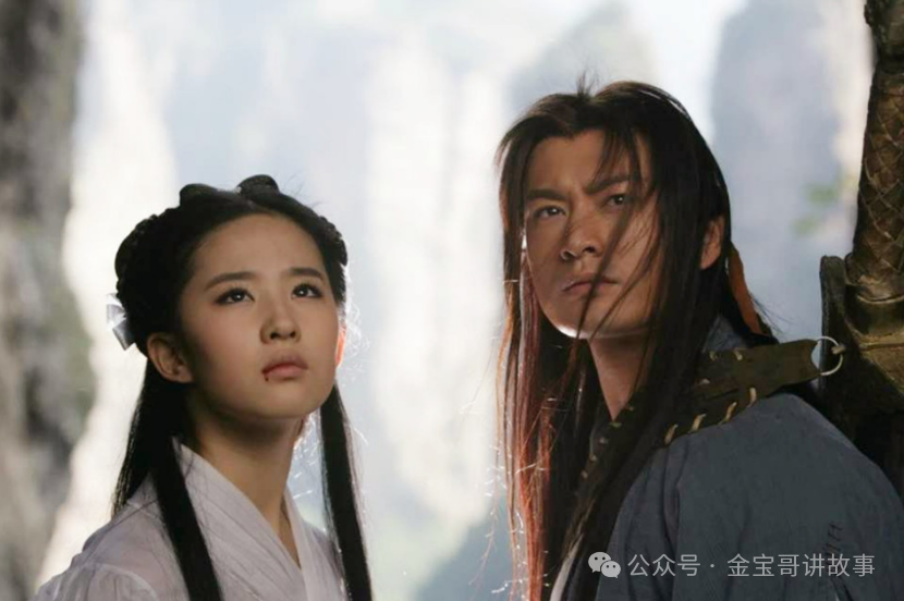 杨过小龙女扮演者名字