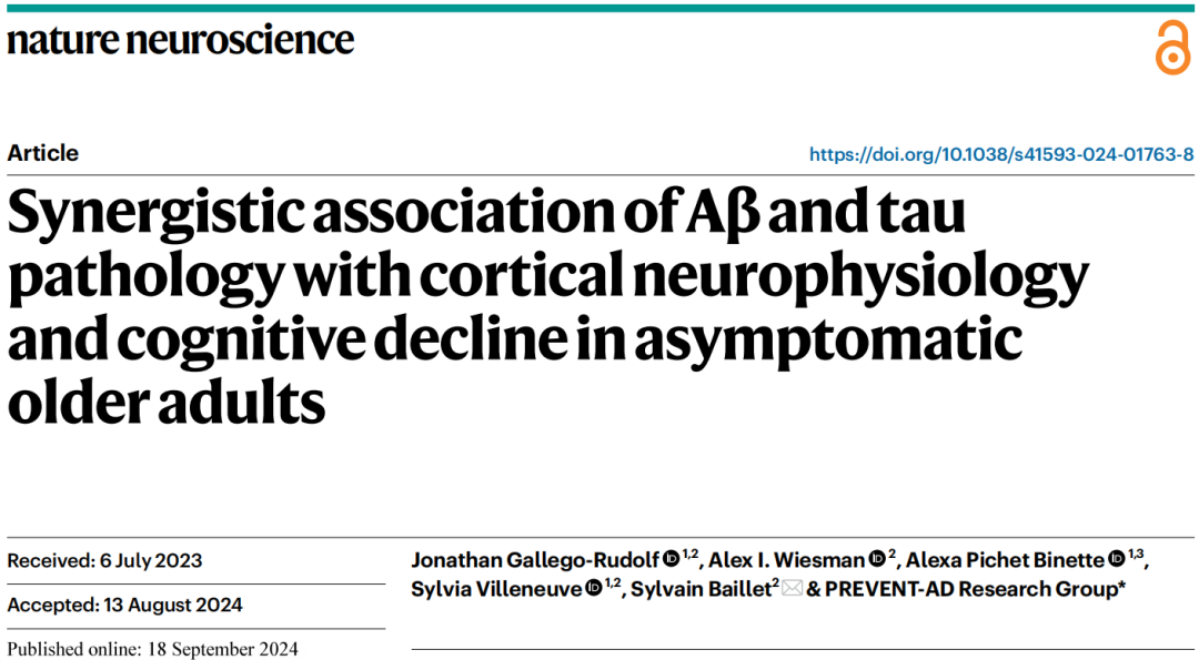 《《自然·神经科学》：科学家首次在人体内证实，未出现阿尔茨海默病相关认知症状时，Aβ和tau蛋白就改变了大脑的神经活动！》