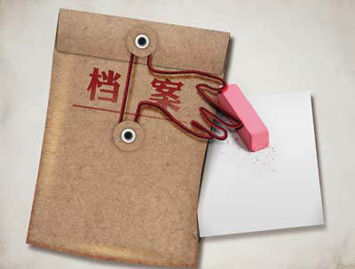 档案的每一段时光，都有瑞好的专业护航