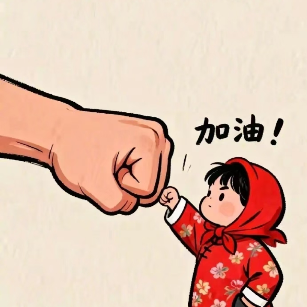 乐天天滴