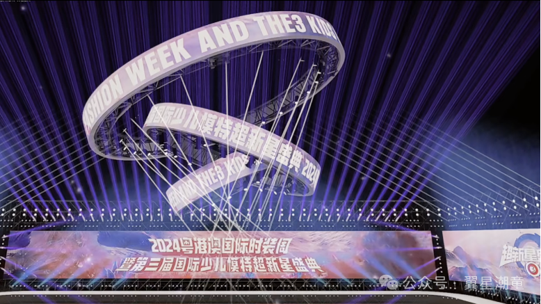 YGA国际少儿时装周(图3)