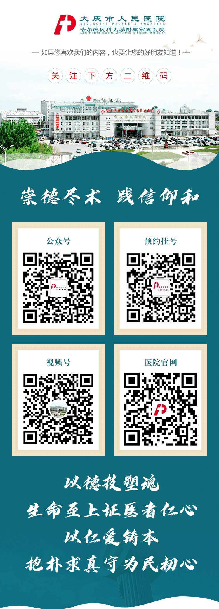 肠电图能查看什么人医说科普｜｜关于动态胃肠电图检查 你知道多少？_https://www.jmylbn.com_新闻资讯_第14张